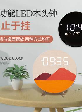 木头钟挂静钟墙LED时钟挂字钟数创意新款钟音电子钟表简约DSF木质
