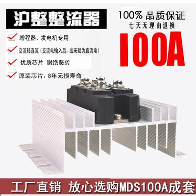 三相整流模块MDS100A1600V 300A200A150A60A500A400A1000A沪整SQL