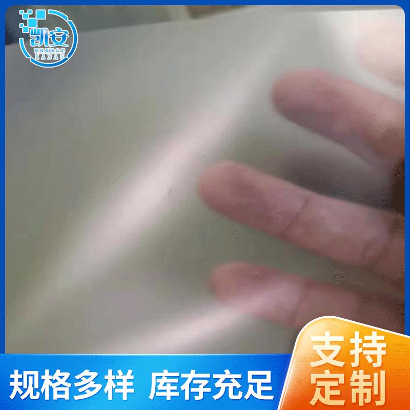 透明pet膜磨砂半透光膜乳白色机电膜印刷PET带膜厂家耐温防护