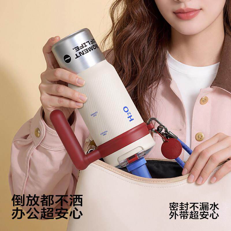 世大家霸冰水杯陶瓷内保胆冷保温杯子女生高颜值带吸大管车载BWB2