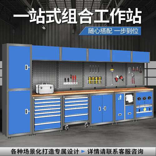 工作站汽修工具车抽屉式多功能组合工作台维修工具柜重型推车间用