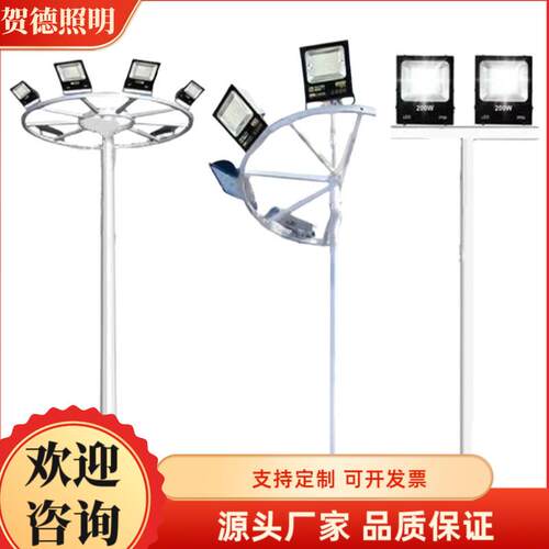 升降式高杆灯15~50米led光源车站港口码头广场灯投光灯中 杆灯厂