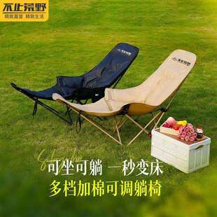 四挡调加宽加厚躺椅加月粗PPG便折叠床躺轻椅加棉节耐用亮办公室