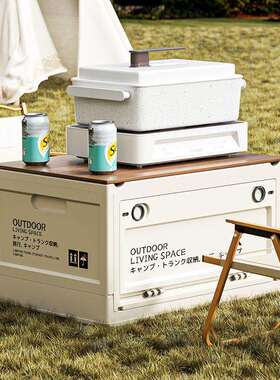 户RB202505收外营收纳箱车载营露折叠储野物整理箱汽车后备箱露营