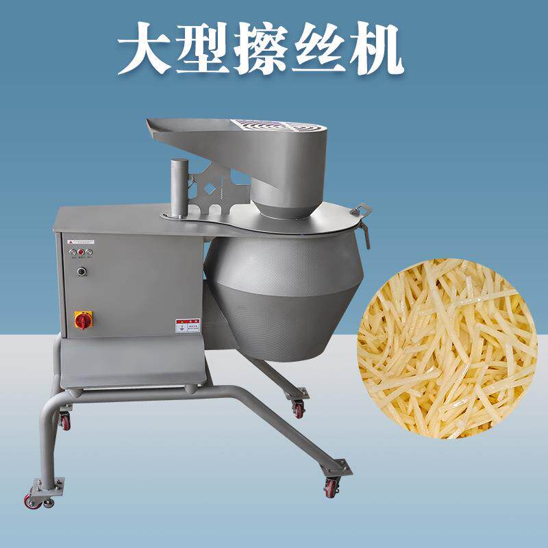 螺旋龙卷风土豆萝卜擦丝机木瓜芋头大型切丝机瓜果刨丝波纹切片
