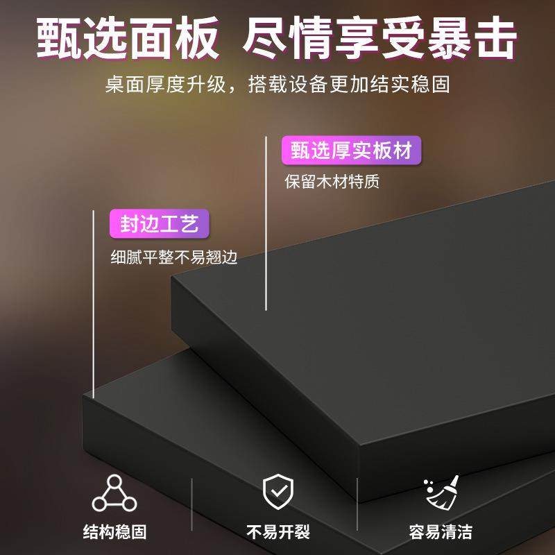 台式电脑家用桌白色电桌工竞桌子学生卧室书桌学习FAJ桌简约办公