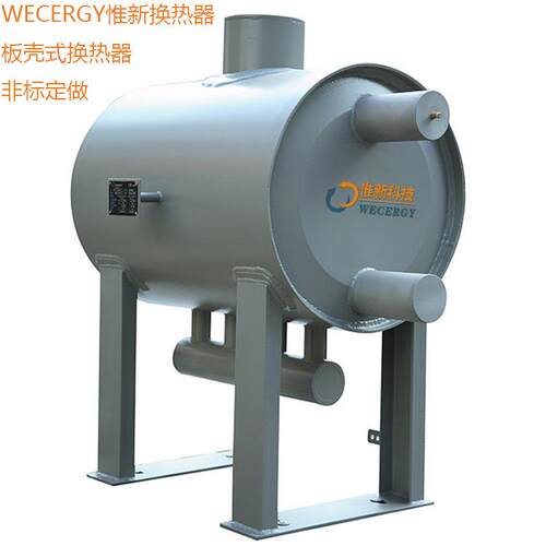 陕西板壳式换热器【非标定做】全焊接板式液液换热器防堵塞换热器