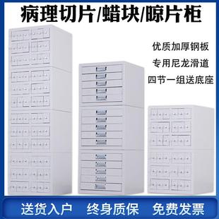 病理切片柜蜡块柜存储柜医院组织标本玻片晾片器材柜实验室腊块片