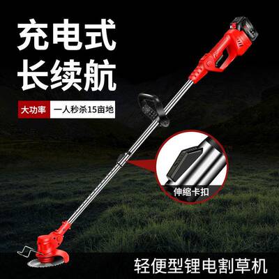 添MAW昱电动割草机小型家除草机大充率锂电打草机电农用用草坪功
