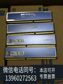 金士顿KHX1600C10D3B1/8G内存条需询价