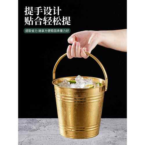 金色不锈钢冰桶冰块酒吧香槟桶商业Ktv专用冰桶啤酒红酒桶