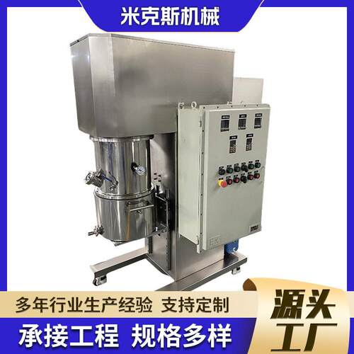 无锡米克斯防爆搅拌机灌装机配套设备自落式双行星搅拌机