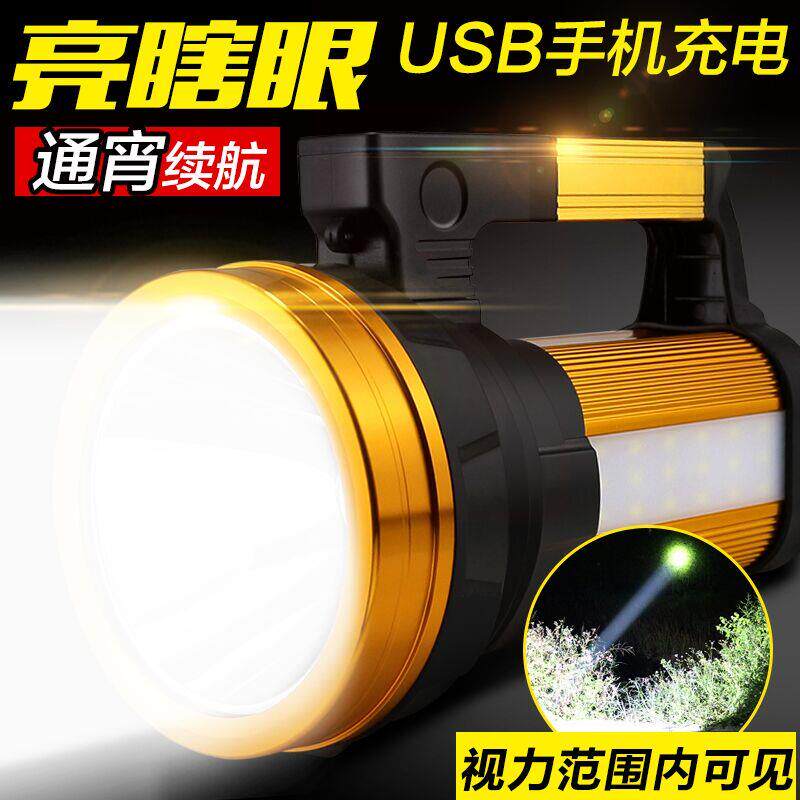 超画算强光充电锂电手电筒多功能远射程巡逻户外家用手提探照灯