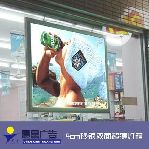 银行双面灯箱铝合金吊挂橱窗led灯箱60cmx80cm悬挂灯箱磁吸发光灯