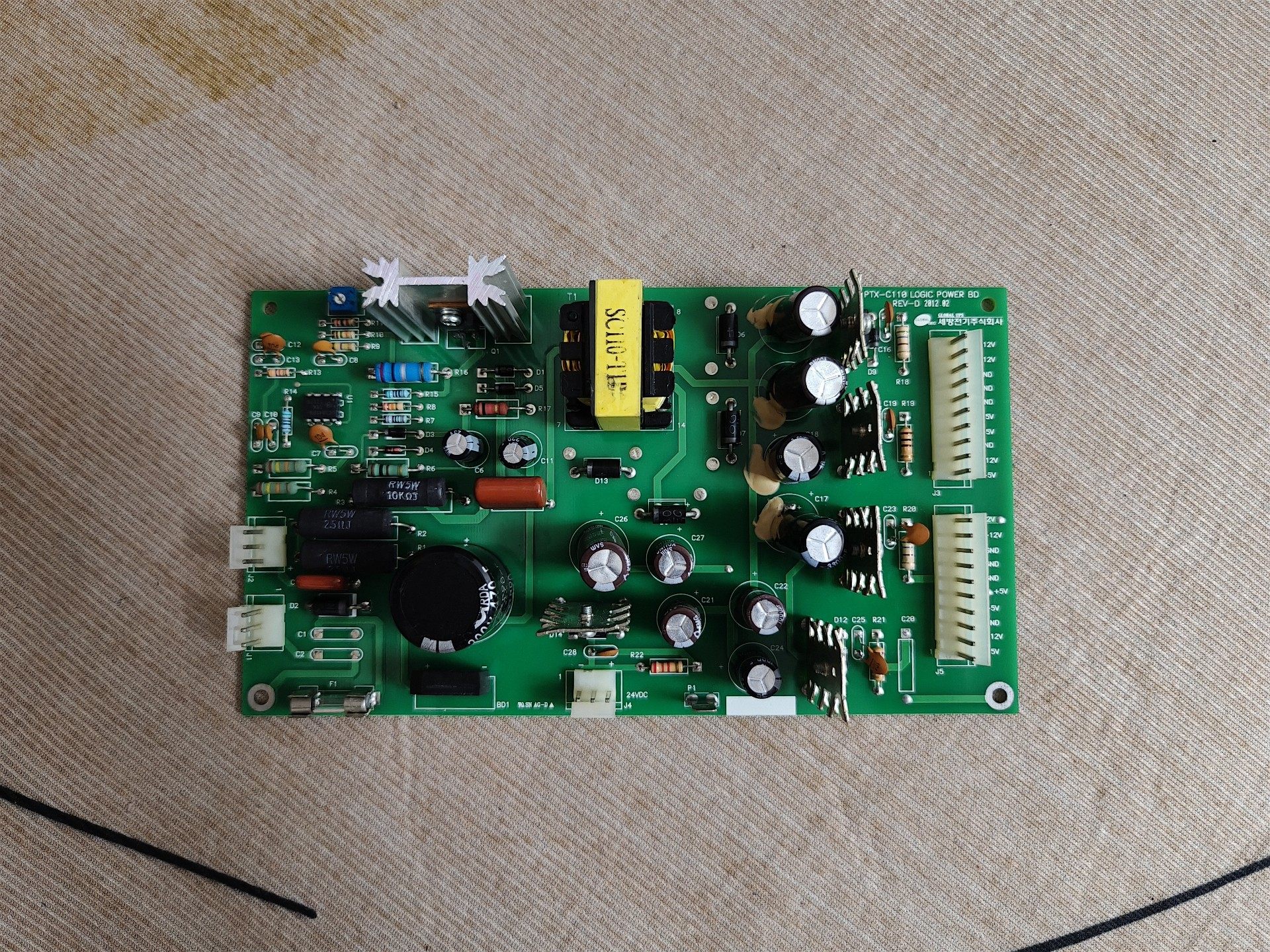 【现货速发】韩国GLOBAL UPS PTX-C110 LO