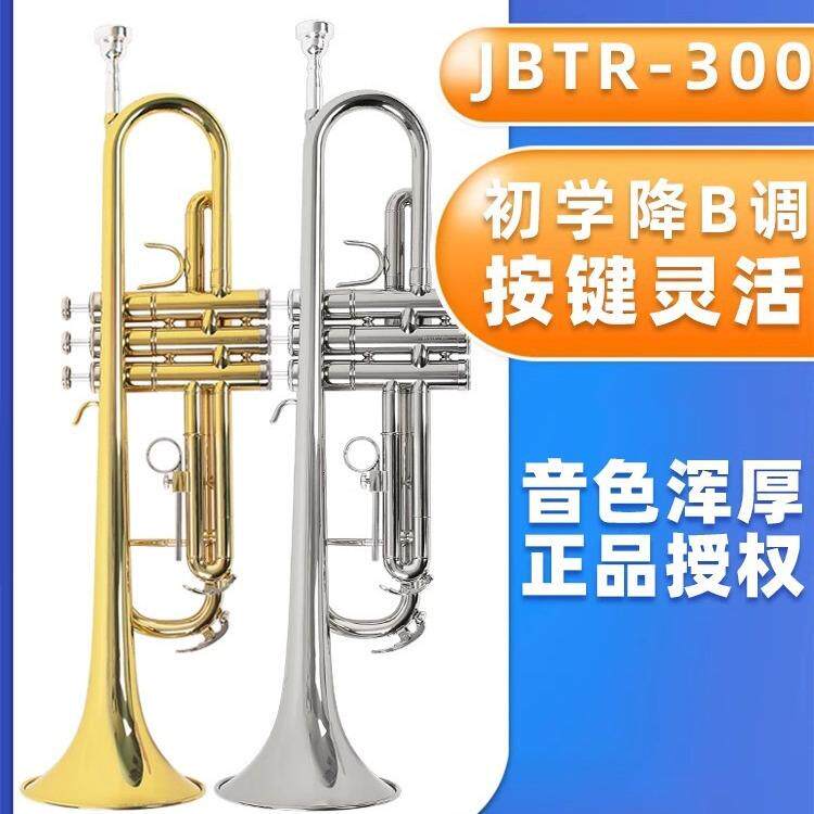 JINBAO小号乐器降B调专业JBTR- 300黄铜管初学者演奏学校乐团