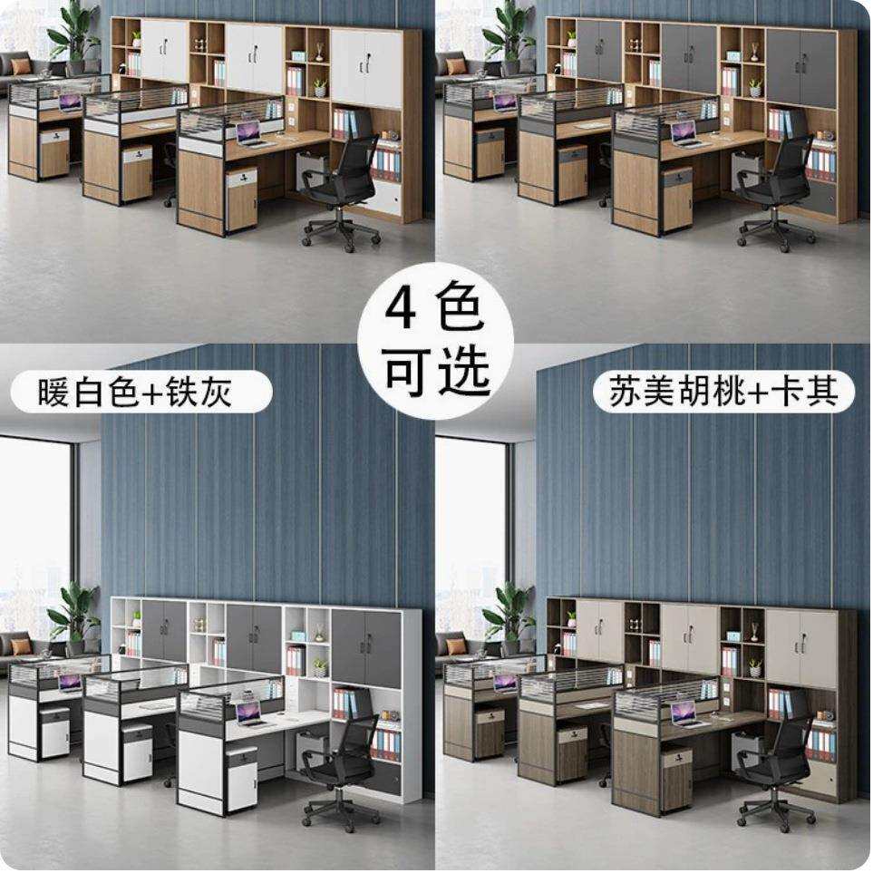 办公桌椅组合办公桌职员桌简约办公桌人事屏风办公桌员工桌椅