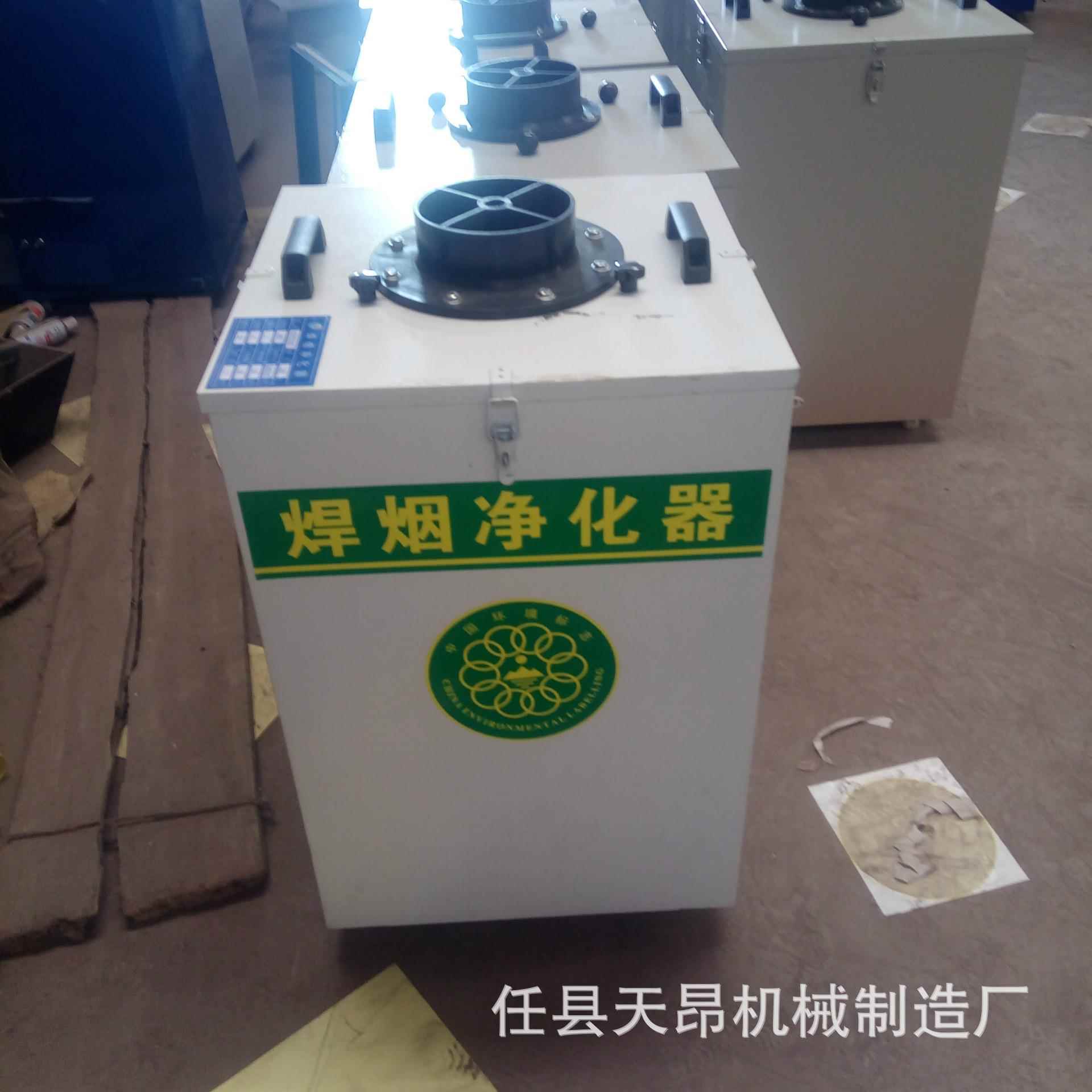 环评933用烟净化器焊接烟雾烟除尘器尘电焊旱焊烟收 集器 电机
