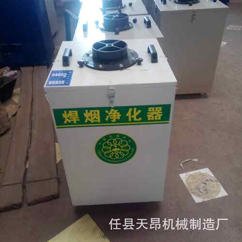 环评用烟旱净化器焊接烟烟雾烟尘QKW除尘器 电焊焊收电集器 机
