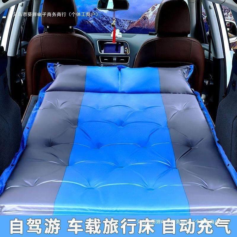 后备箱汽加厚2旅行自驾游后排充气床垫床自动七座睡车载气垫床
