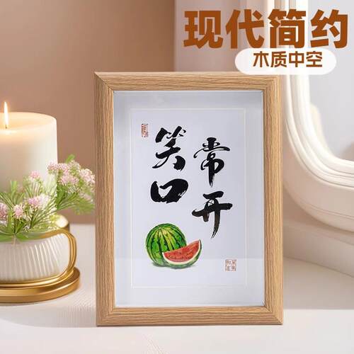 中空相框挂墙木质相框摆台中空立体相框画框空框桌面摆件相框