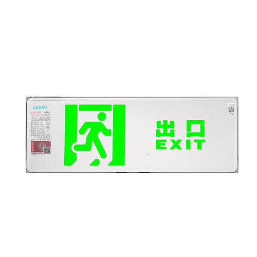 A型DC36V消防应急灯安全出口疏散指示灯集中电源控制新国标