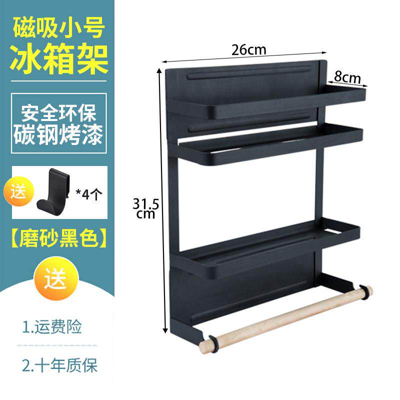 高档厨房调料品置物架墙上打孔多功能家用窄款罐壁挂调味料免瓶收