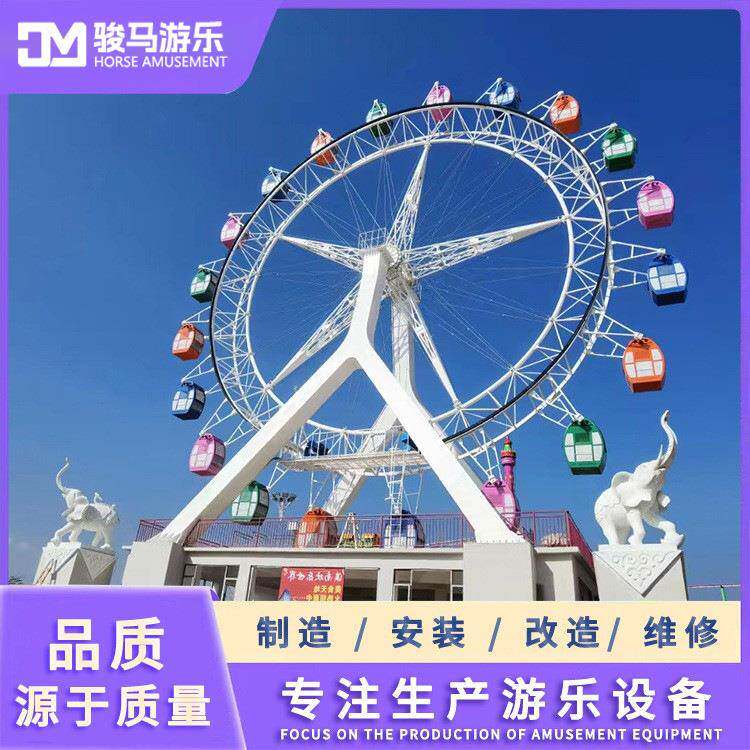 大型游乐设备30米摩天轮景区公园游乐场42米50米来图设计可升降