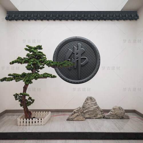 梦中古98圆形佛AMS树脂体式庭院影壁芯塑一料仿砖院墙雕装饰挂
