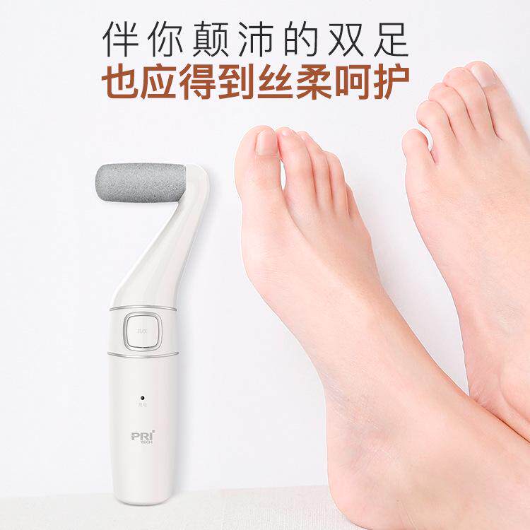 匹奇电动磨脚皮充电式磨脚器去脚皮死皮老茧刀修足机修脚器家用m7