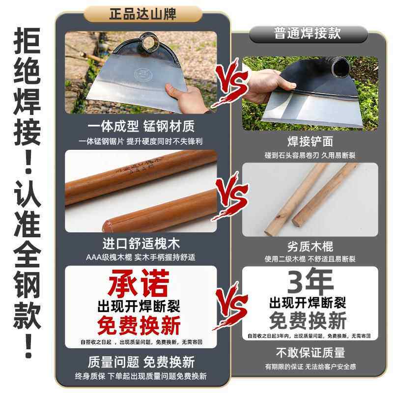 745锄头锰钢草神器工具连根草种菜家用农用农大全加锄厚铲具草除