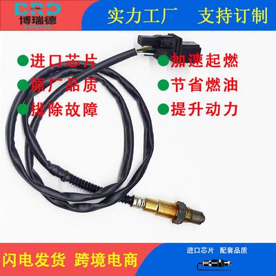 氧传感器工厂0258007090适用于帕萨特1.8T前/2.0/领