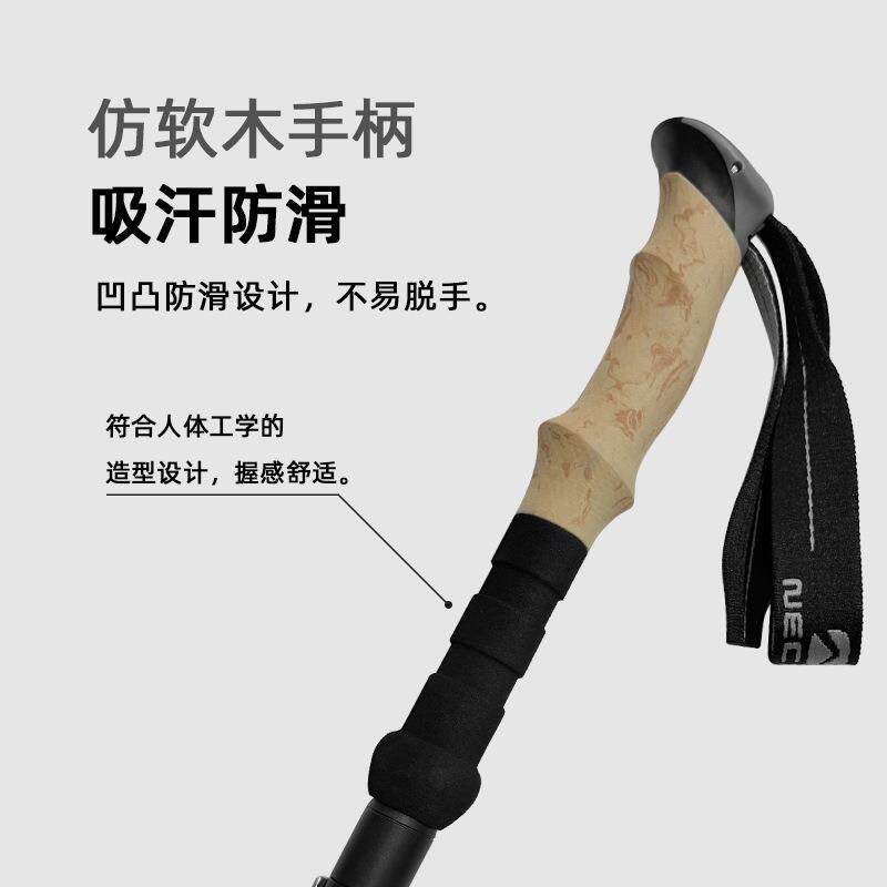 纽卡索户外登山杖碳素纤维手杖超轻伸缩防滑折叠徒步爬山装备N93