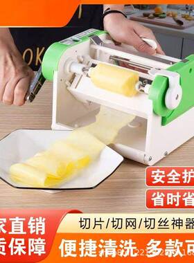 商用网红窗花藕片机莲藕切长片千丝土豆丝神器瀑布土豆片土豆卷机