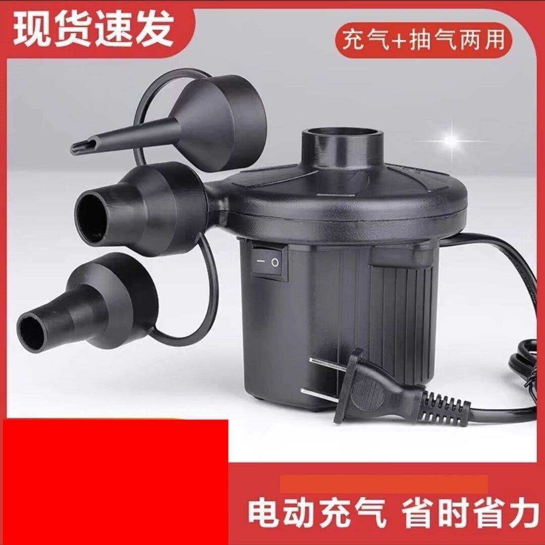 自制羽绒服充绒器家用抽充一体两用车载游泳池电动充吸气泵小型