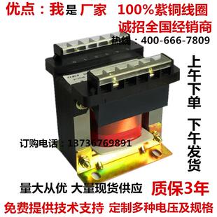 250VA300VA400VA500VA600VA控制隔离变压器380变220纯铜厂家直