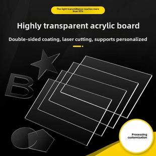 10mm可加工任意尺寸和定 南京亚克力板透明有机玻璃板2