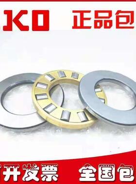 IKO轴承AZ 355212 356218 9016026 10013525 10015038 10019039