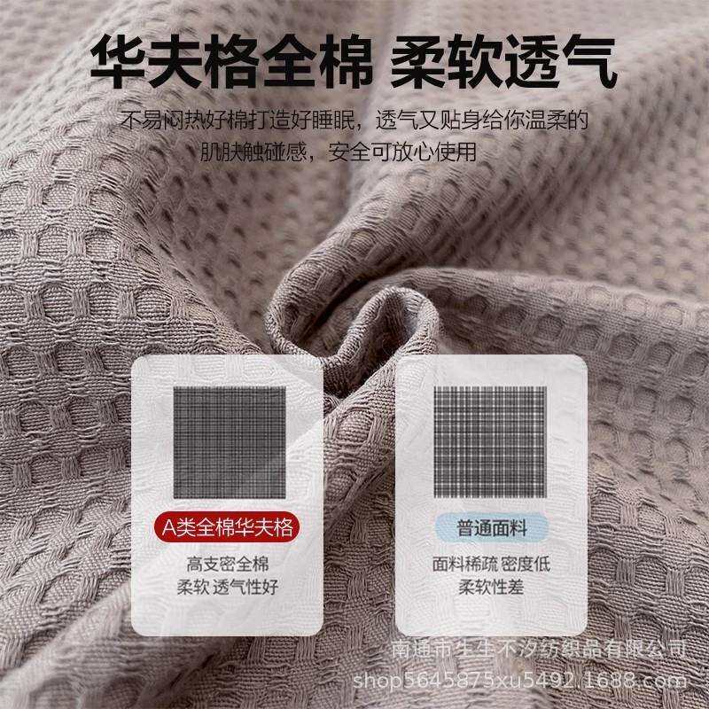 A类华夫格纯棉床单单件100全棉榻榻米床盖宿舍厚被单人枕套三件套