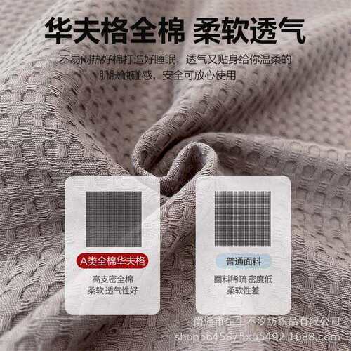 A类华夫格纯棉床单单件100全棉榻榻米床盖宿舍厚被单人枕套三件套