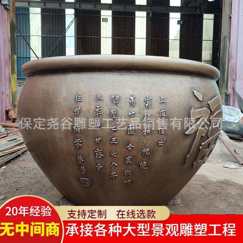纯铜大缸庭院门海水缸铸铜故宫缸福字缸庙用鱼缸荷花缸太平吉祥缸