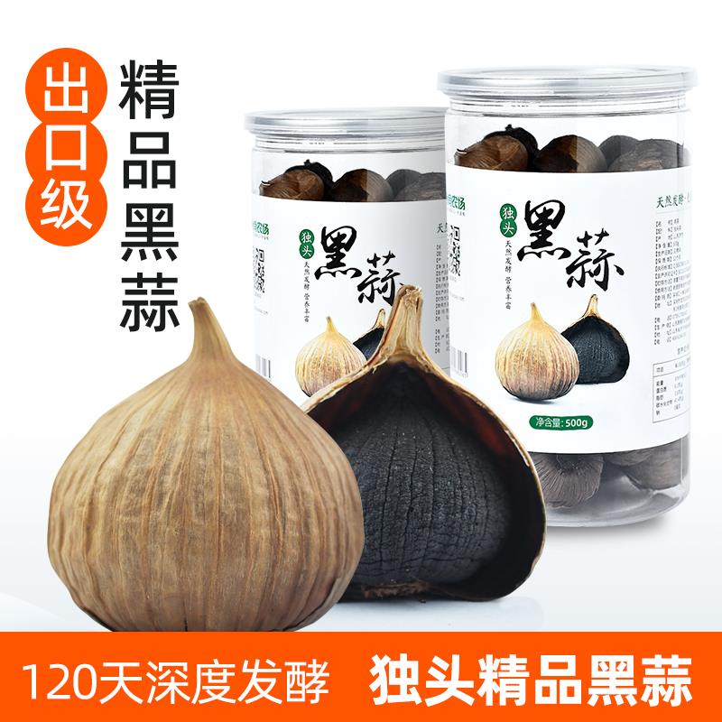 出口级精品 食尚农场独头黑蒜 独瓣黑大蒜礼品黑蒜头口碑推荐500g