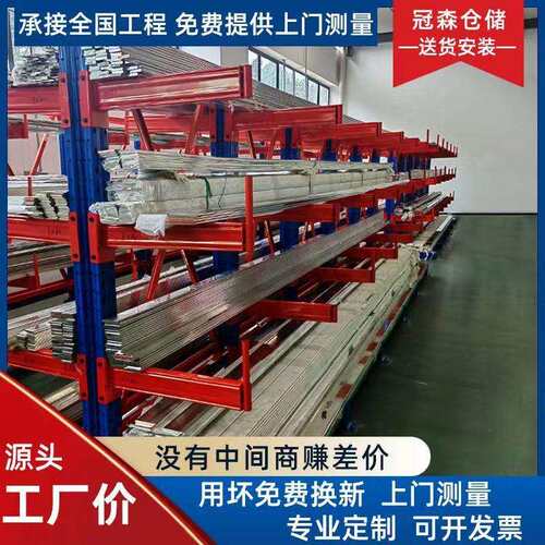 厂家直供悬臂货架伸缩式五金材料悬臂货架中重型铝管单双面货架