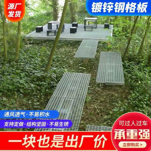 钢板格锌镀钢格热镀锌格栅板楼梯平台踏步板沟盖板钢BHQ盖板排栅