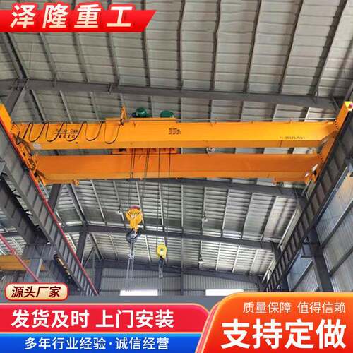 电动双梁桥式起重机运行平稳厂房车间用桥式双梁行吊