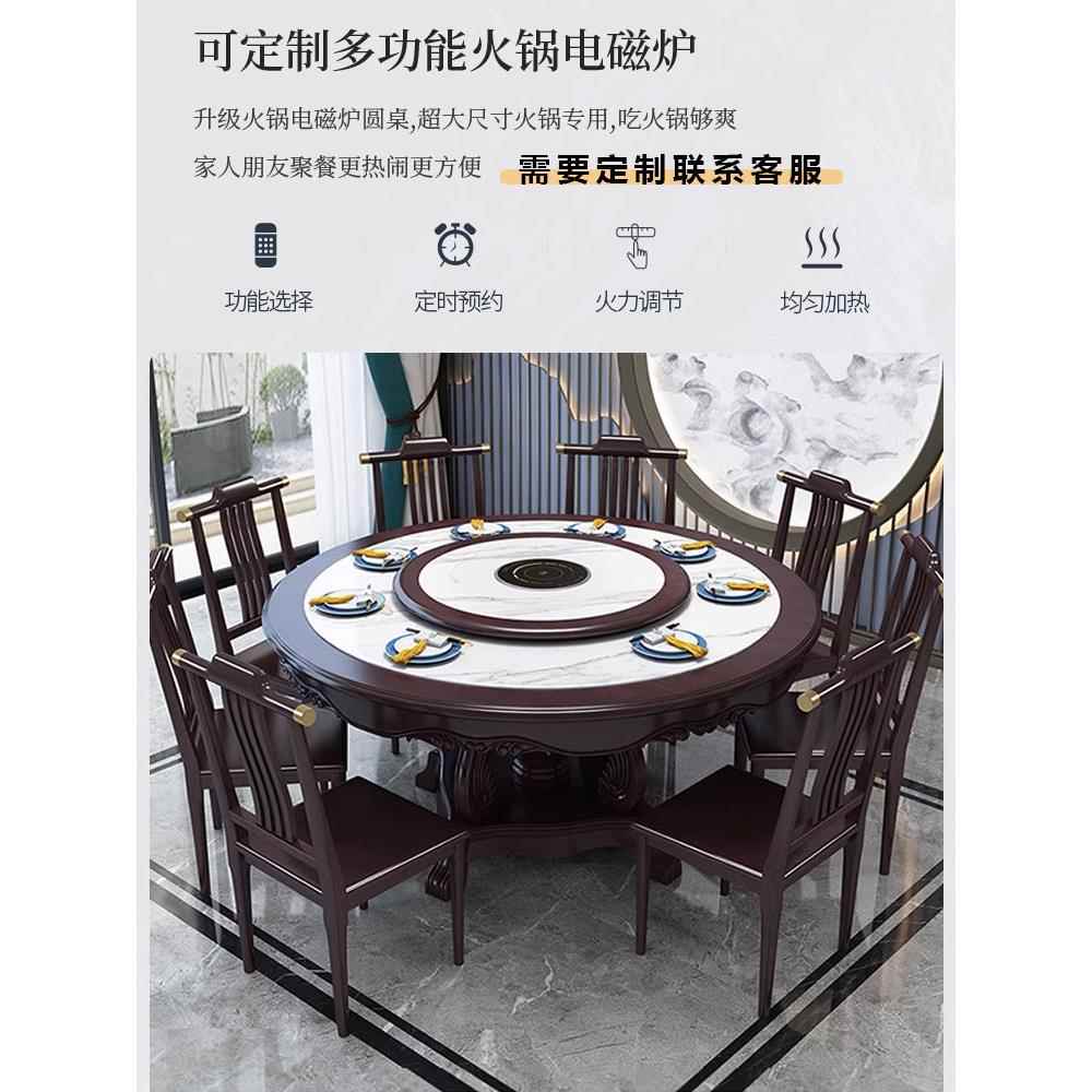 高档实木桌新中式圆形岩电磁炉火饭桌家用餐锅饭店大圆桌2m橡板木