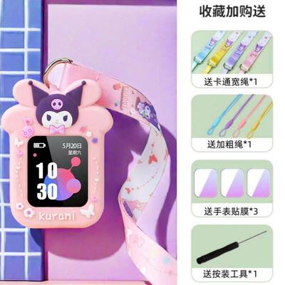 通用型联想A11SA1A1SA7SA3K1K3来酷儿童4G电话手表套挂脖套保护套