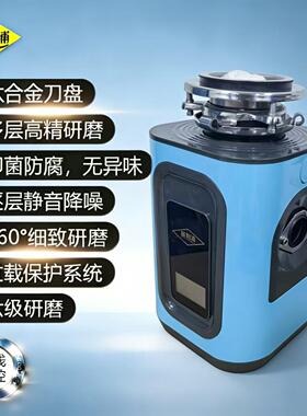 英利浦无线开关处理器厨房粉碎机厨余大功率水槽家用垃圾粉碎机