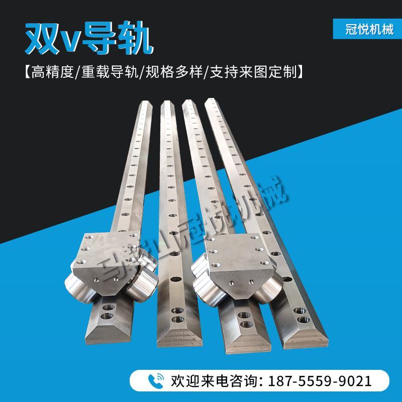 双v导轨直线导轨弧形矩形滚轮三角燕尾槽机床导轨滑轨承重导轨