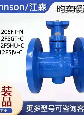全新江森VG1205AN/BN/VG1205CP/VG1205ES/FT电动螺纹法兰二通球阀